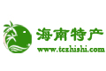 海南特產